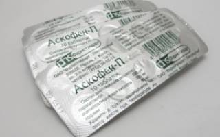 Таблетки аскофен от головы