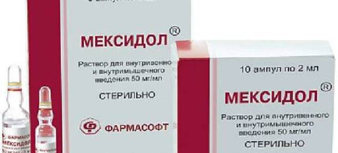 Побочное действие мексидола
