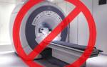 Как часто можно делать МРТ и кому оно противопоказано?